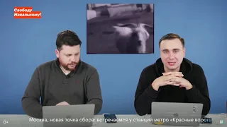 Навальный. Козёл провокатор.