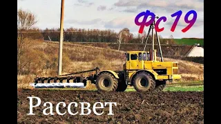 Начало весенней пахоты l Кировец К700 A в поле l FS19