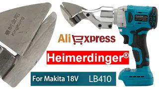 НОЖНИЦЫ ПО МЕТАЛЛУ ДЛЯ MAKITA 18V