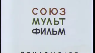 Весёлая карусель 4