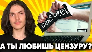 ЛУЧШИЙ Способ ОБХОДА Блокировок САЙТОВ в Интернете и ТРИ Альтернативных - Ограничения РОСКОМНАДЗОРА