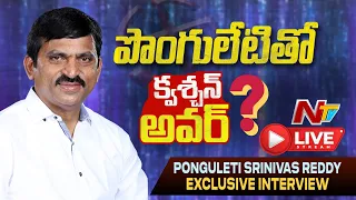 Ponguleti Srinivas Reddy Exclusive Interview LIVE | Question Hour | Telangana Elections 2023 | Ntv