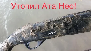 Утопил в грязи Ata Neo 12R!!