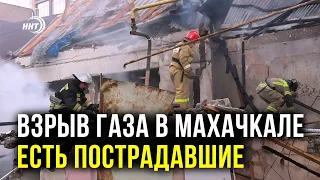 Один человек погиб, четверо пострадали при взрыве газа в доме в Махачкале