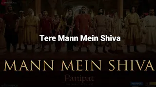 Mann Mein Shiva Lyrics - Panipat | Arjun Kapoor & Kriti Sanon | Ajay - Atul | #Panipat