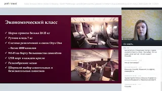 Qatar Airways: летим в Катар из Москвы и Санкт-Петербурга и продлеваем политику гибкости к билетам