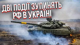 ПІОНТКОВСЬКИЙ: Запускають НОВУ ВІЙНУ! На кордоні 109 літаків і кораблі. У Трампа угода щодо України