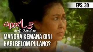 SI DOEL ANAK SEKOLAHAN - Mandra Kemana Si Gini Hari Belom Pulang?