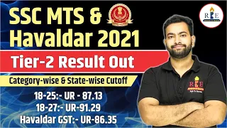 SSC MTS 2021 Tier-2 Result Out| Explained in Detail| Cutoff?