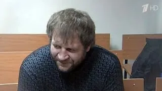 Емельяненко изнасиловал домработницу