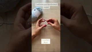 Deux méthodes pour faire un noeud coulant au 🧶 #crochet #crocheting #crochetpattern