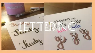 Lettering за 5 минут | легко и просто❤️🥰