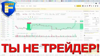 Без теста ты не трейдер!