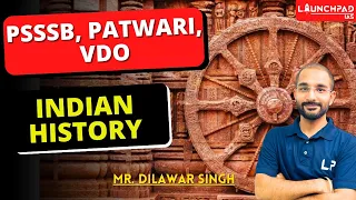INDIAN HISTORY | PSSSB VDO | PUNJAB GOVERNMENT EXAMS | MCQs | HISTORY FOR PUNJAB EXAMS