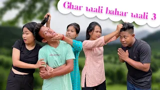 Ghar wali bahar wali 3 a new kokborok short film | ksf | Lila | #kokborokshortfilm