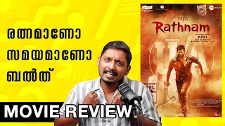 Rathnam Review | Tamil Movie Malayalam Review | Unni Vlogs Cinephile