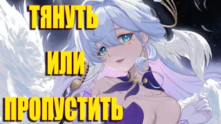 Зарянка: тянуть или пропустить?