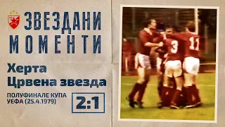 Herta - Crvena zvezda 2:1 | Kup UEFA, polufinale (25.4.1979), highlights