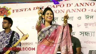 Bangla bolongna italy boishakhi mela 2018