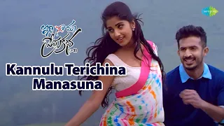 Kannulu Terichina Manasuna Video Song | Idi Maa Prema Katha | Anchor Ravi | Meghana | Karunya