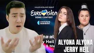 [REACTION]🇺🇦 alyona alyona & Jerry Heil  «Teresa & Maria» | Нацвідбір 2024 | Eurovision 2024 Ukraine