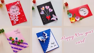 Beautiful Handmade Happy New Year 2021 card Idea / DIY greeting cards | ไอเดียทำการ์ดปีใหม่ 2021 🎉🎉
