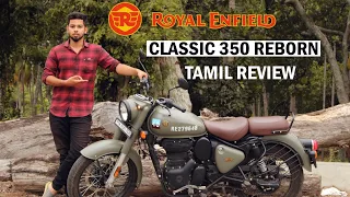 royal enfield classic 350 reborn tamil new review | BEST IN THE SEGMENT !? #reborn350 |