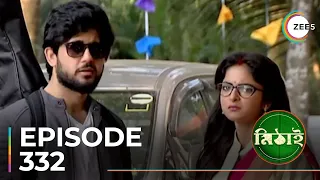 Mithai | Ep - 332 | Sneak Peek | Soumitrisha | Adrit Roy