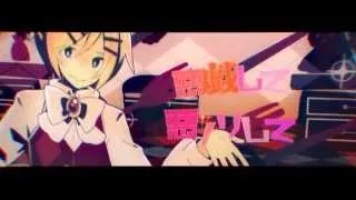 Kagamine Len & Rin - Okochama sensou (おこちゃま戦争) - Rus sub