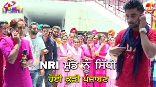 ਅੱਜ ਕਲ ਦੇ College ਦੇ ਮੁੰਡਿਆਂ ਨੂੰ ਇਕ ਸੋਹਣਾ Message ਦਿੱਤਾ ਇਸ ਗੀਤ ਨੇ | Canteeni Mandeer | Ravneet