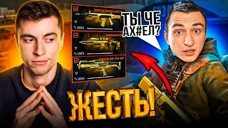 ЗРЯ ОН СОГЛАСИЛСЯ! СУМАСШЕДШЕЕ ИСПЫТАНИЯ ДЛЯ Х-МЕДИУМА - WARFACE