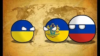 COUNTRYBALLS I  Будущее Европы l 1 серия l Украинский договор