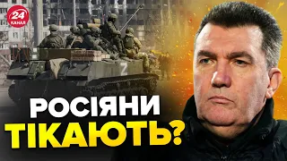 ⚡️ДАНІЛОВ про ймовірний вихід окупантів з НОВОЇ КАХОВКИ / Оперативні деталі