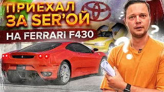 ПРОДАЛ TOYOTA SERA!!! Эксперименты с HONDA | Поход в отделение полиции Гонконга | URBAN (eng, sub)