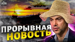 Прорывная новость. К октябрю ВСУ выйдут на берег Азовского моря. Новый этап начался