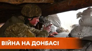 Российские боевики обстреливают украинцев под Авдеевкой и Марьинкой. ВСУ не отвечают