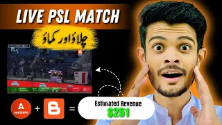 Live PSL Match Chalao Earn $251+ Adsterra Earning Tricks  Online Earning in pakistan
