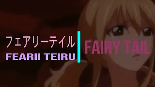 Fairy Tail - Opening 15 - (MASAYUME CHASING) - Sub - (Esp/Eng/Jap)