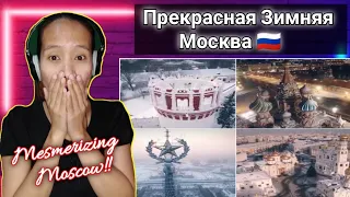 Beautiful WINTER Moscow city Aerial reel/ Зимняя, заснеженная, красивая Москва, аэросъемка |Reaction