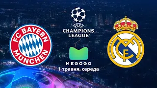 Watch the review of the match Bayern — Real Madrid on MEGOGO!