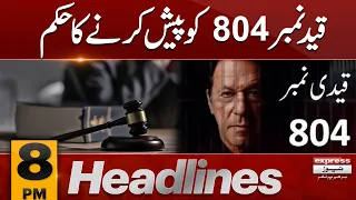 Court Orders To Produce Qaidi No 804 | News Headlines 7 PM | 25 Sep 2023 | Express News