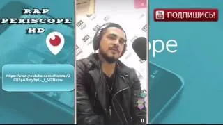 Natan в periscope на радио БИМ (24.04.2016)