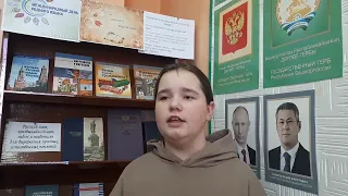 Александр Яшин «Русский язык», читает Целищева Дарья.