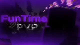 pvp funtime  I  подгоны