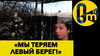 ПРОСУВАННЯ ЗСУ В ХЕРСОНСЬКІЙ ОБЛАСТІ!