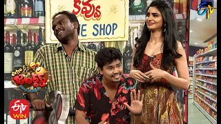 Kevvu  Karthik Performance | Extra Jabardasth| 7th May 2021 | ETV Telugu