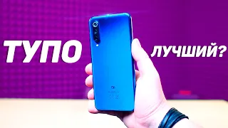 2 месяца с Xiaomi Mi 9 SE - Царский смартфон 2019 c NFC за 250$