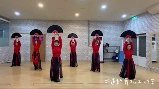 CF運動舞蹈工作室 民族爵士舞班《霍元甲》