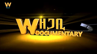 #Walta TV|ዋልታ ቲቪ: የስኬት ጉዞ ፤የወላይታ ሶዶ ዩኒቨርሲቲ የመማር ማስተማር ስራዎችን በትኩረት ያስቃኛል፤እሁድ ምሽት 3:00 ይጠብቁን