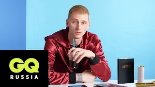 Любимые вещи Machine Gun Kelly